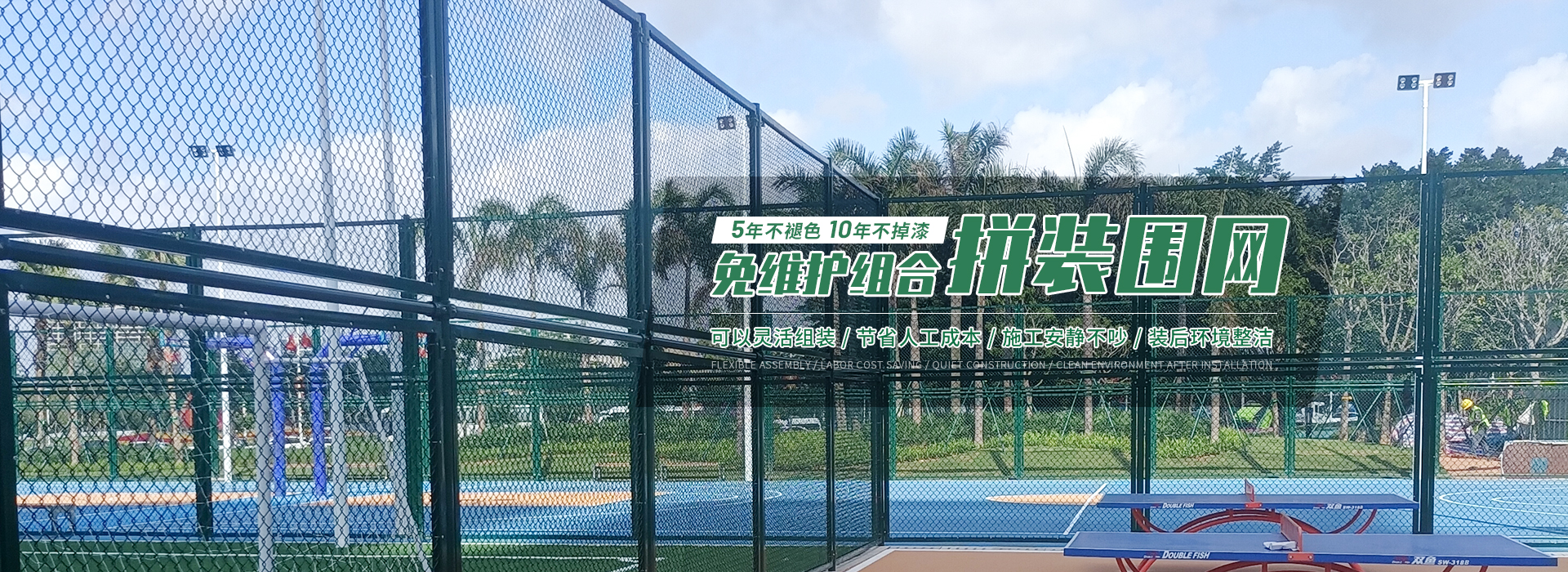 kg电子体育设备banner