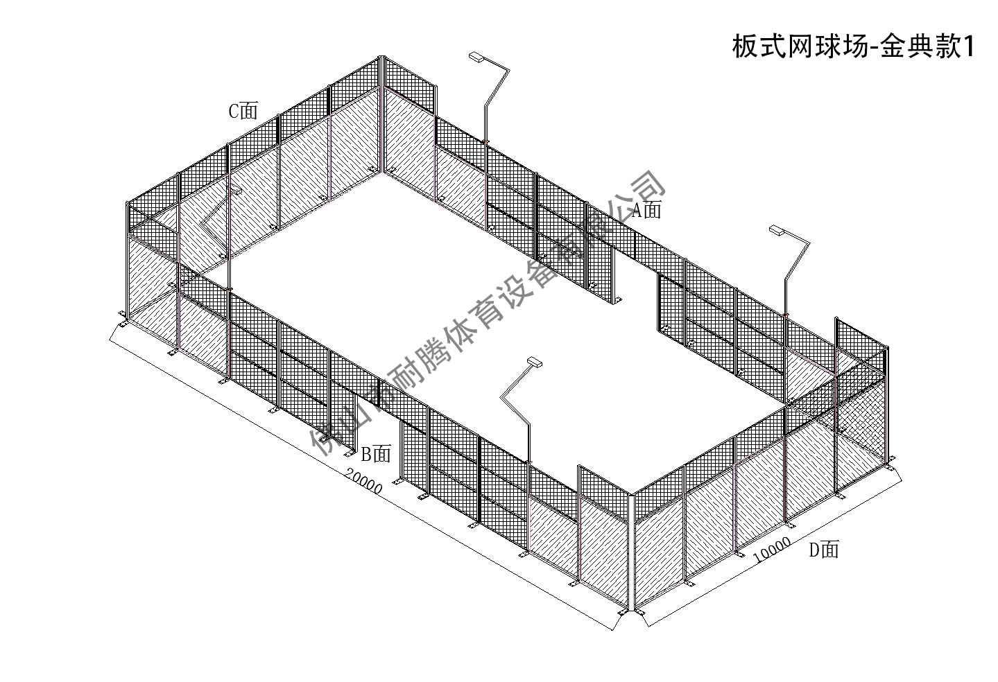 板式网球场-金典款1.jpg