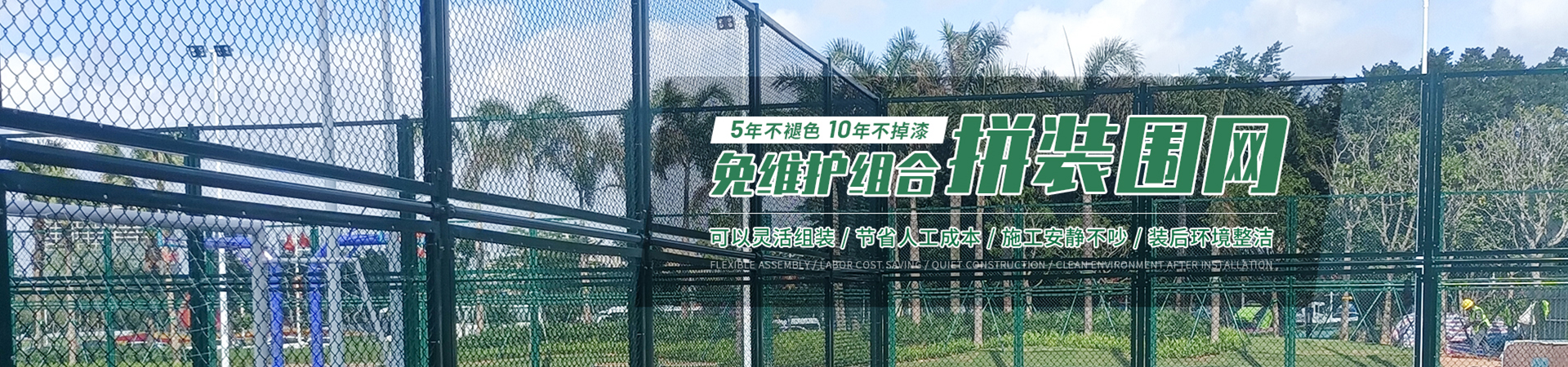 kg电子体育设备banner